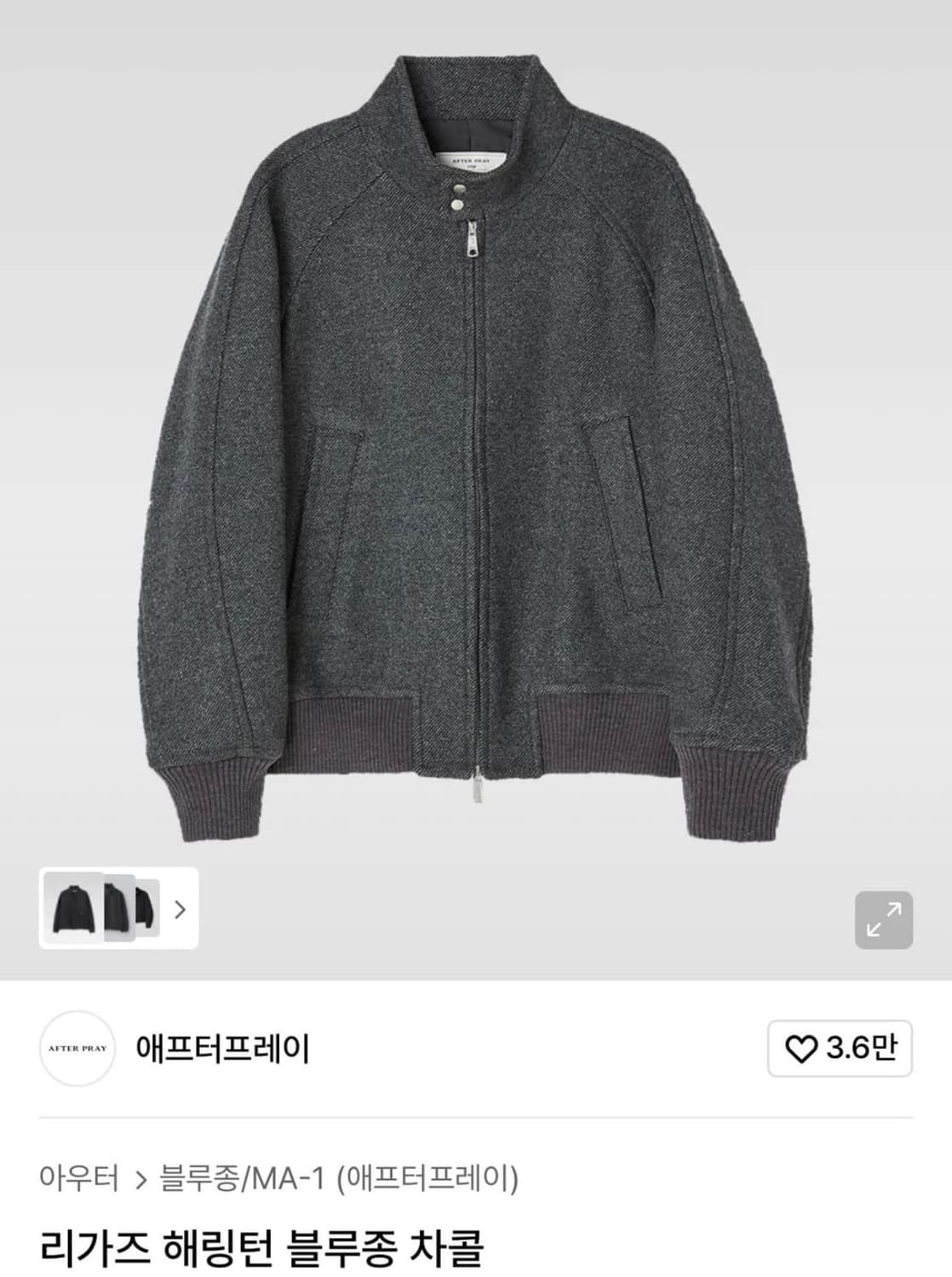 애프터프레이 리가즈 헤링턴 자켓 차콜 M 상품이미지1