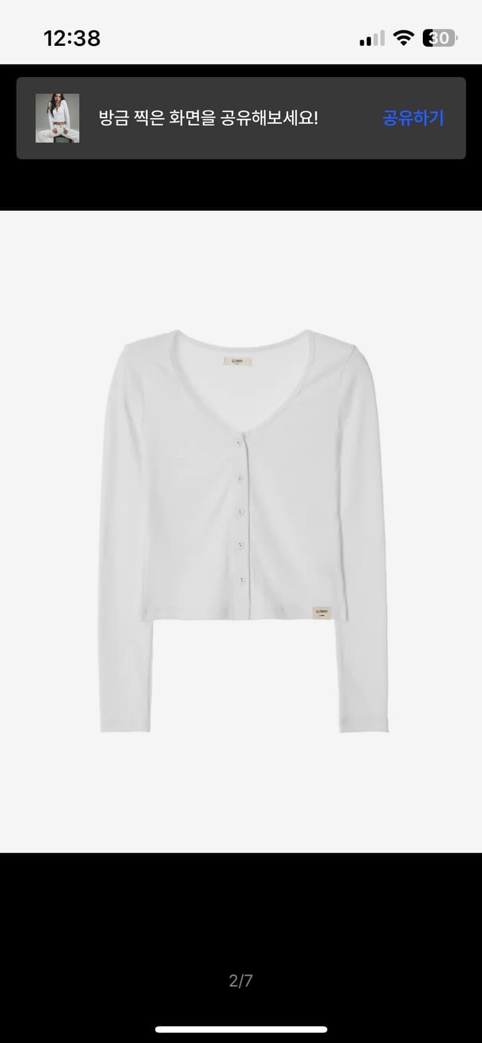 글로니 클래식 가디건 상품이미지2