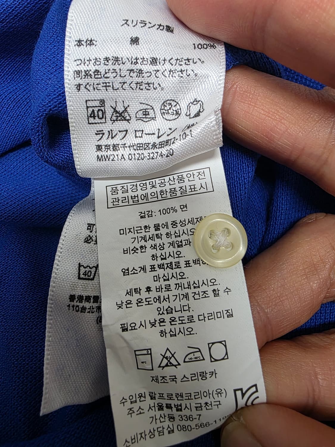 폴로랄프로렌 빅포니 요트 클럽 패치 반팔 카라티 피케티 L 상품이미지10