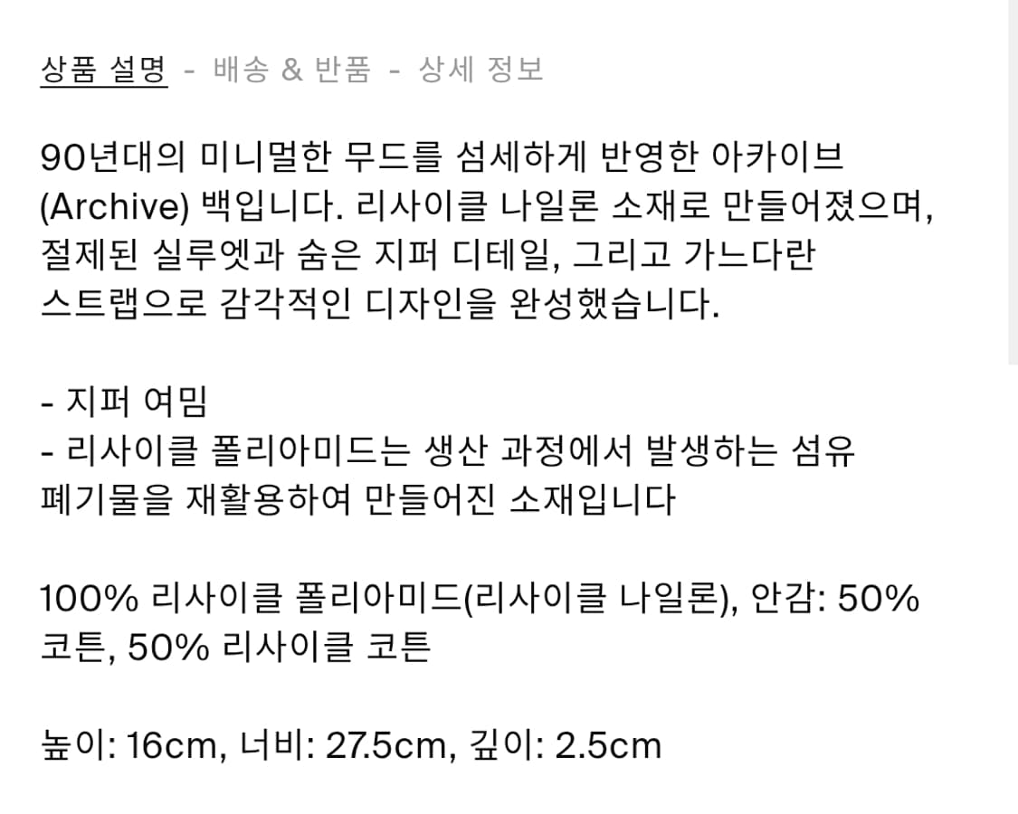 cos 코스 archive 숄더백(다크브라운) 상품이미지3