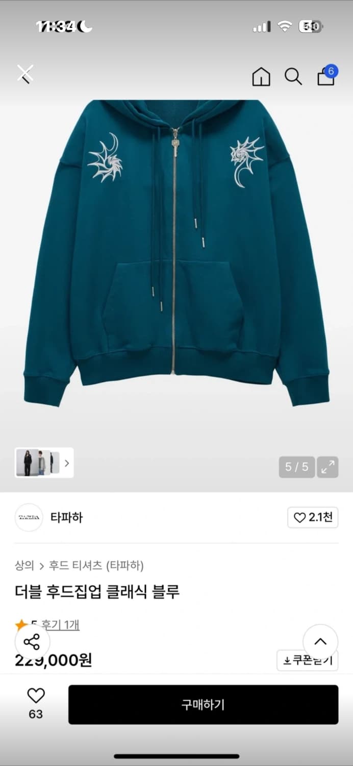희귀매물 현재 단종  타파하  후드집업 상태 굿 때 상품이미지2