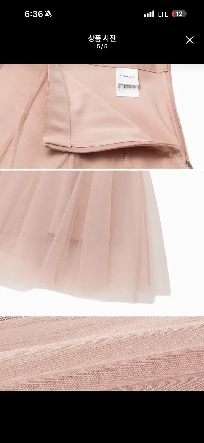 그레이스유 샤스커트 핑크 상품이미지5