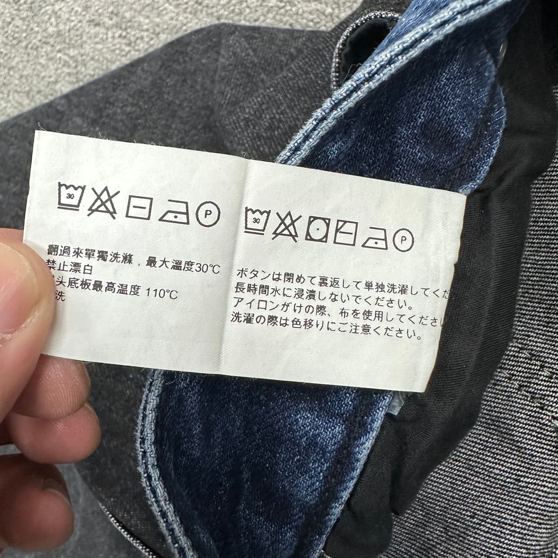 메종미네드 워싱 블랙팬츠 상품이미지5