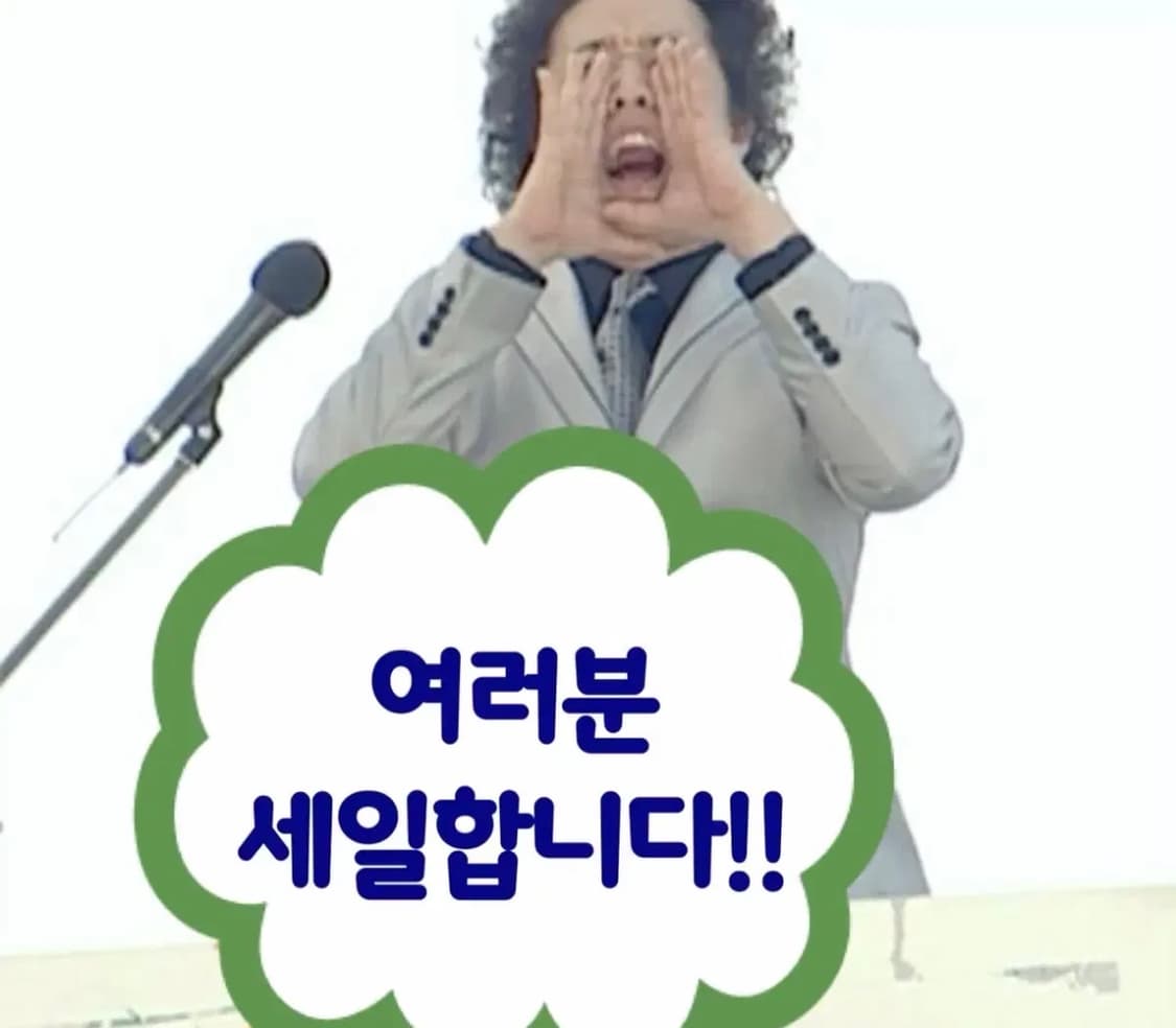 2월 세일 상품이미지1