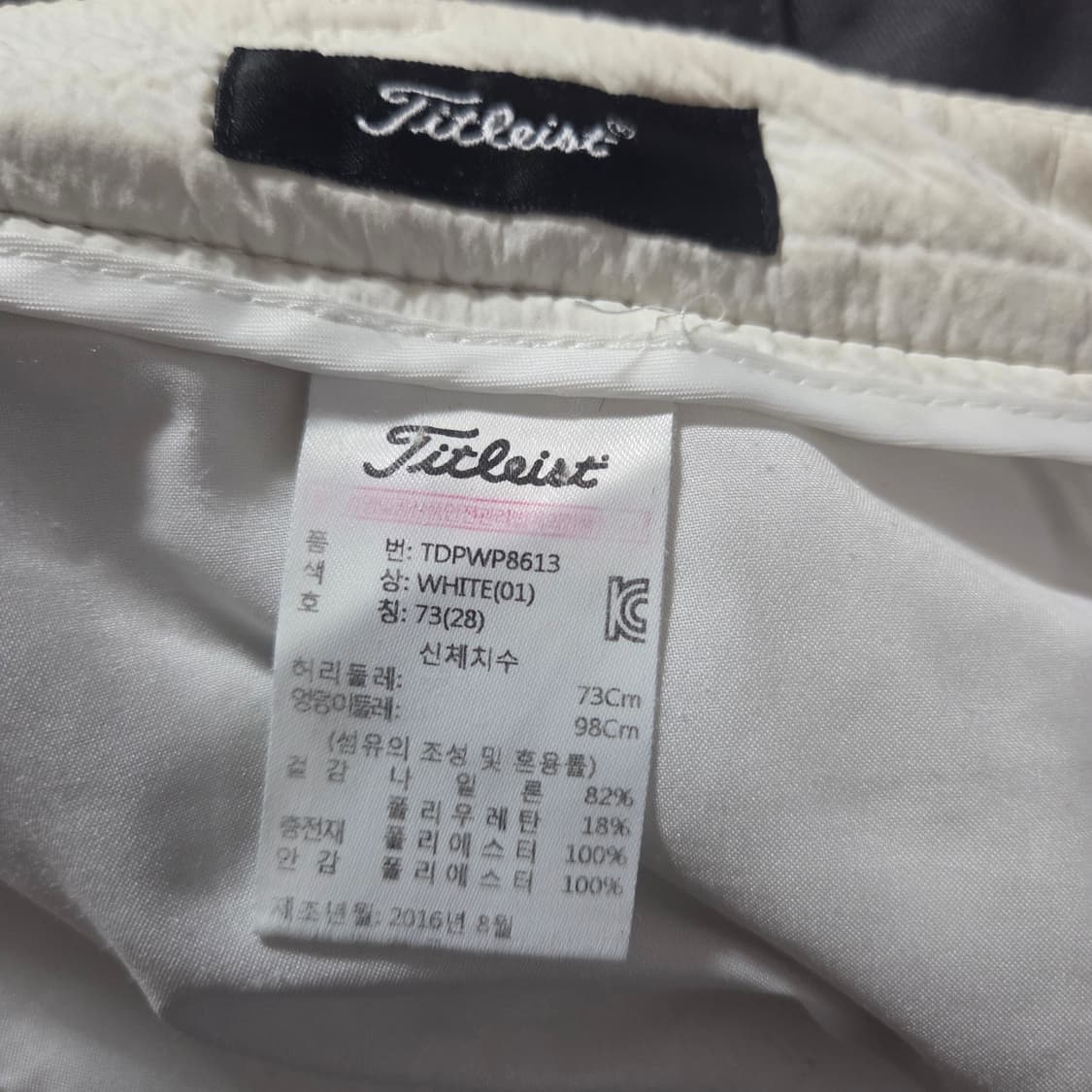 Titleist 여성 골프 패딩 바지 73(28) 상품이미지8