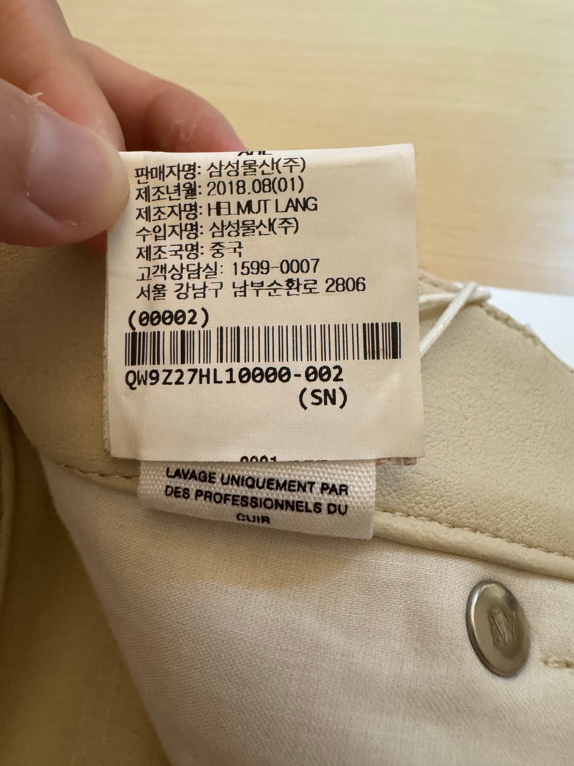 five pocket mini skirt flax  (새상품) 상품이미지6