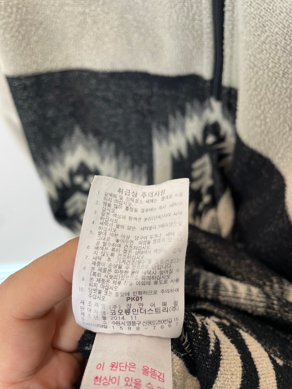 (105) 코오롱 스포츠 나바호 반집업 상품이미지6