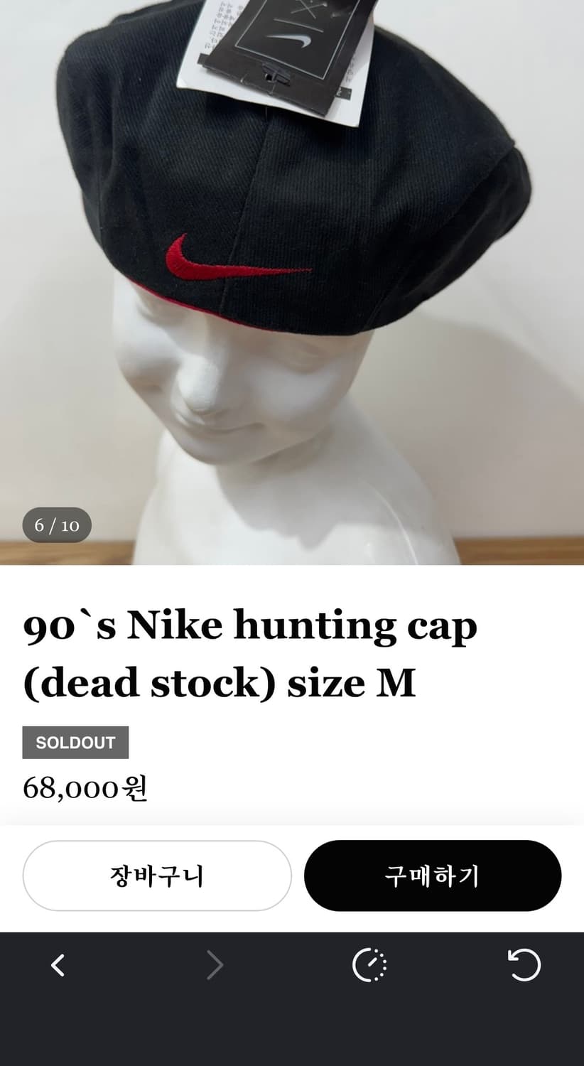 90's Nike hunting cap (dead stock)size M 상품이미지4