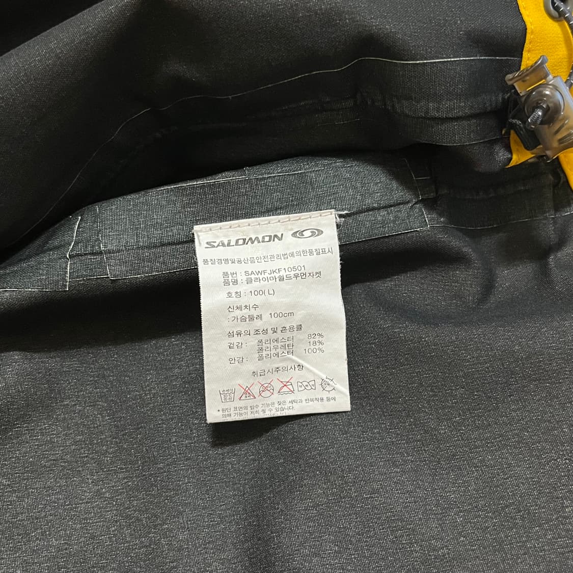 살로몬 소프트쉘 클리마쉴드 자켓 상품이미지8