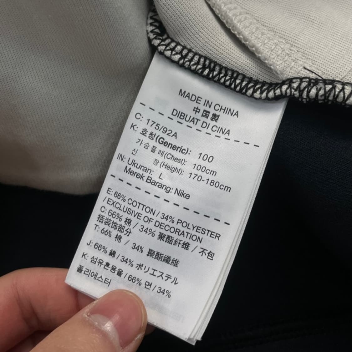 100 나이키 테크팩 집업  상품이미지5