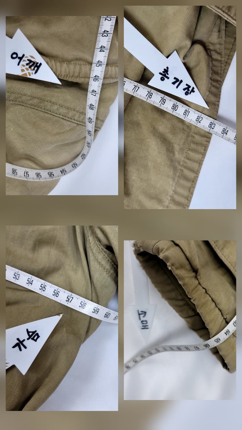 미군지프코트 상품이미지9