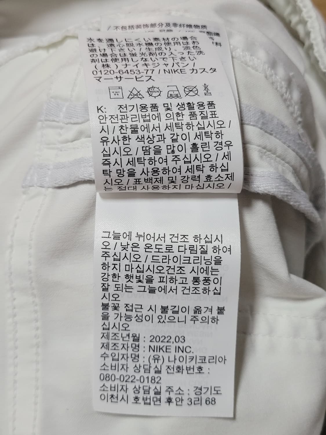 나이키 남성 화이트 7부 조거팬츠 상품이미지9