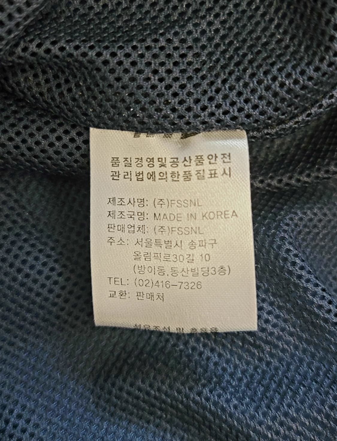 [105~110] NC다이노스 봄.가을 스타디움자켓(야구점퍼) 판매 상품이미지9
