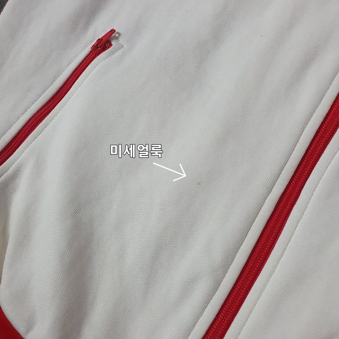 빈티지 아디다스 캐나다 트랙탑 져지 L 100 상품이미지3