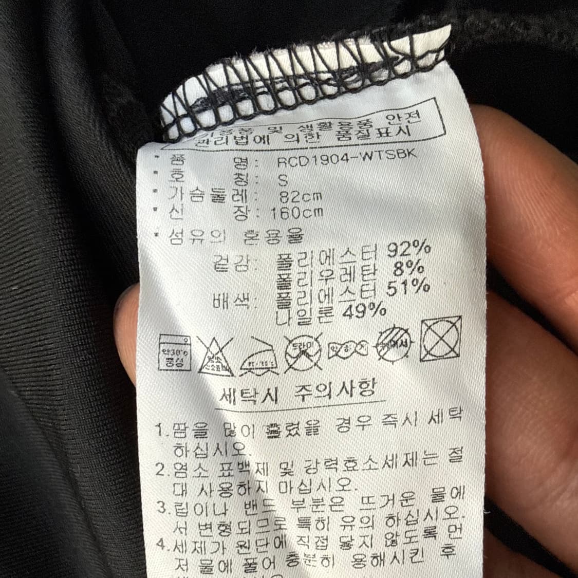 S 아디다스 골프 기능성 반팔 티셔츠 0413T 상품이미지4