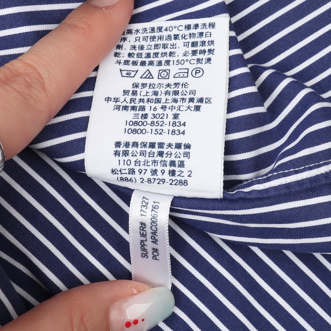 폴로 랄프로렌 블루 스트라이프 커스텀핏 셔츠 상품이미지10