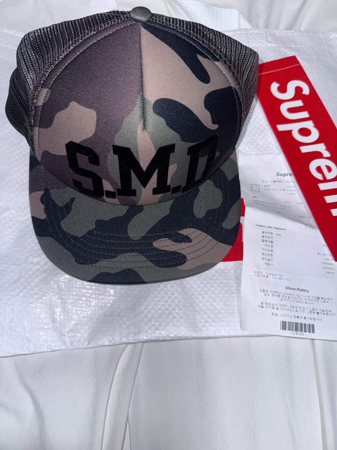 슈프림 SMD 메쉬 백 5-패널 우드랜드 카모 상품이미지1