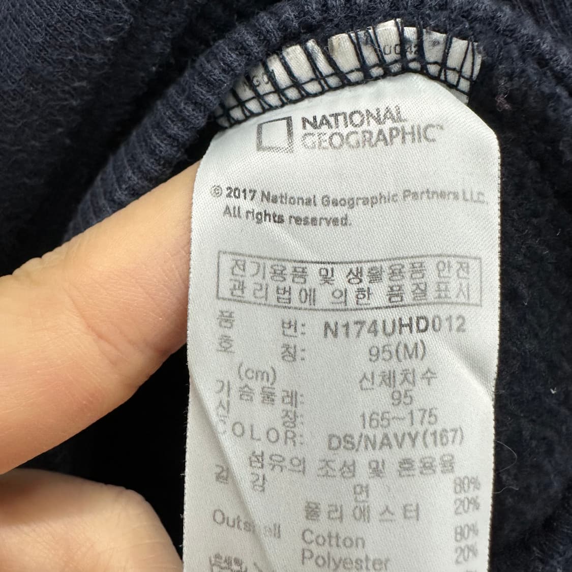 95 내셔널지오그래픽 남자 빅로고 후드티 상품이미지4