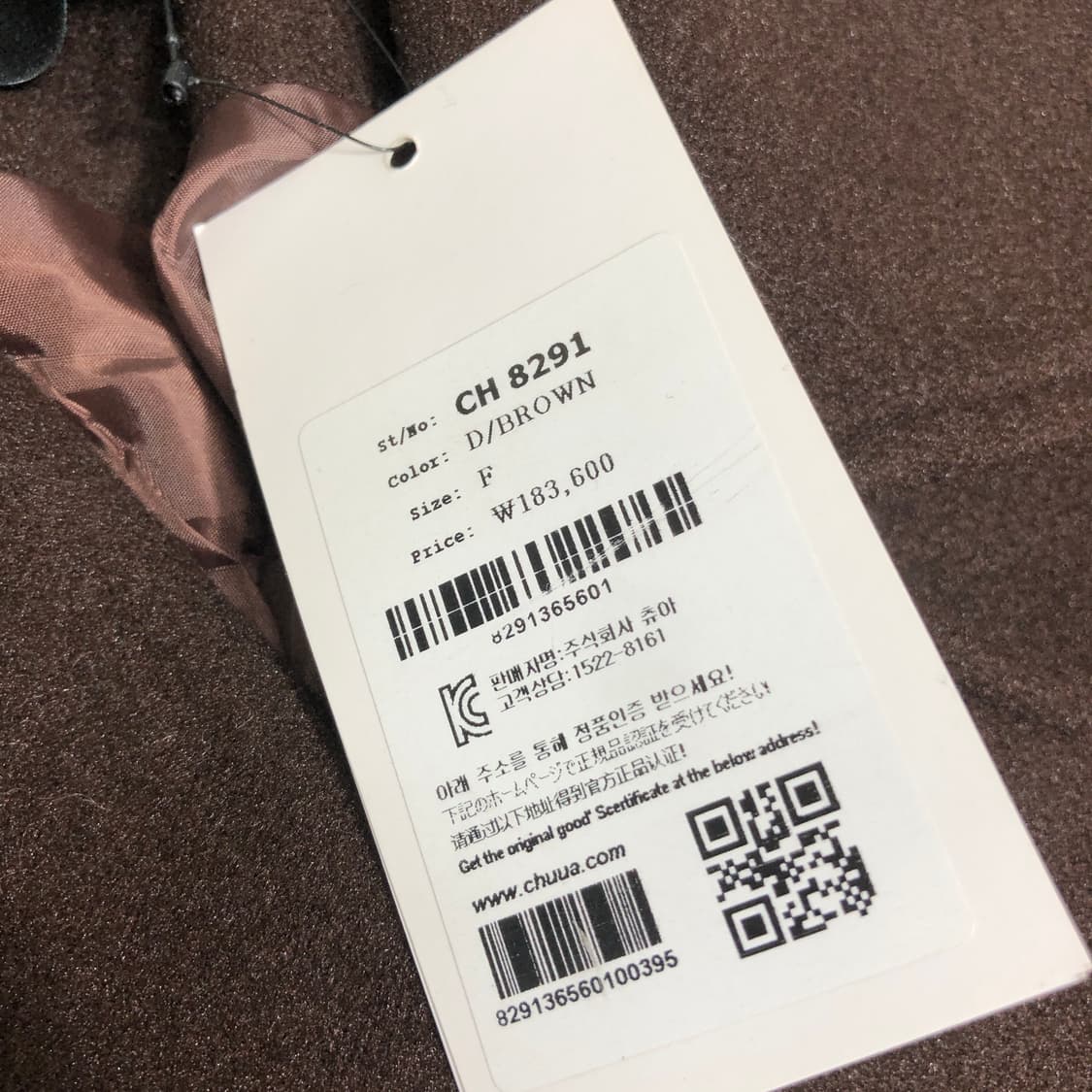 새상품 츄아 더블 코트  상품이미지2