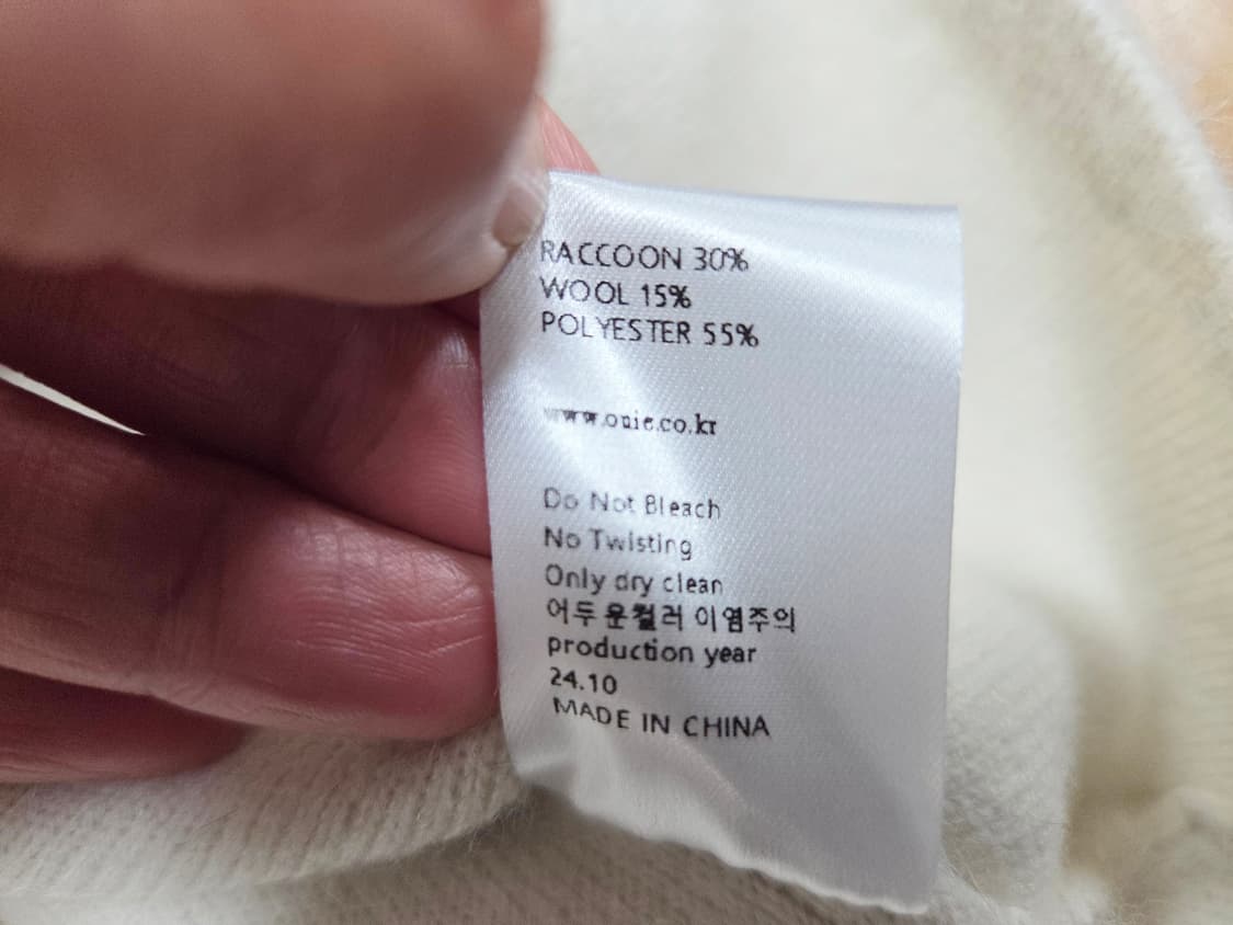 우이(OUIE) 울 라쿤 롱 벌룬 가디건 55-66 상품이미지10