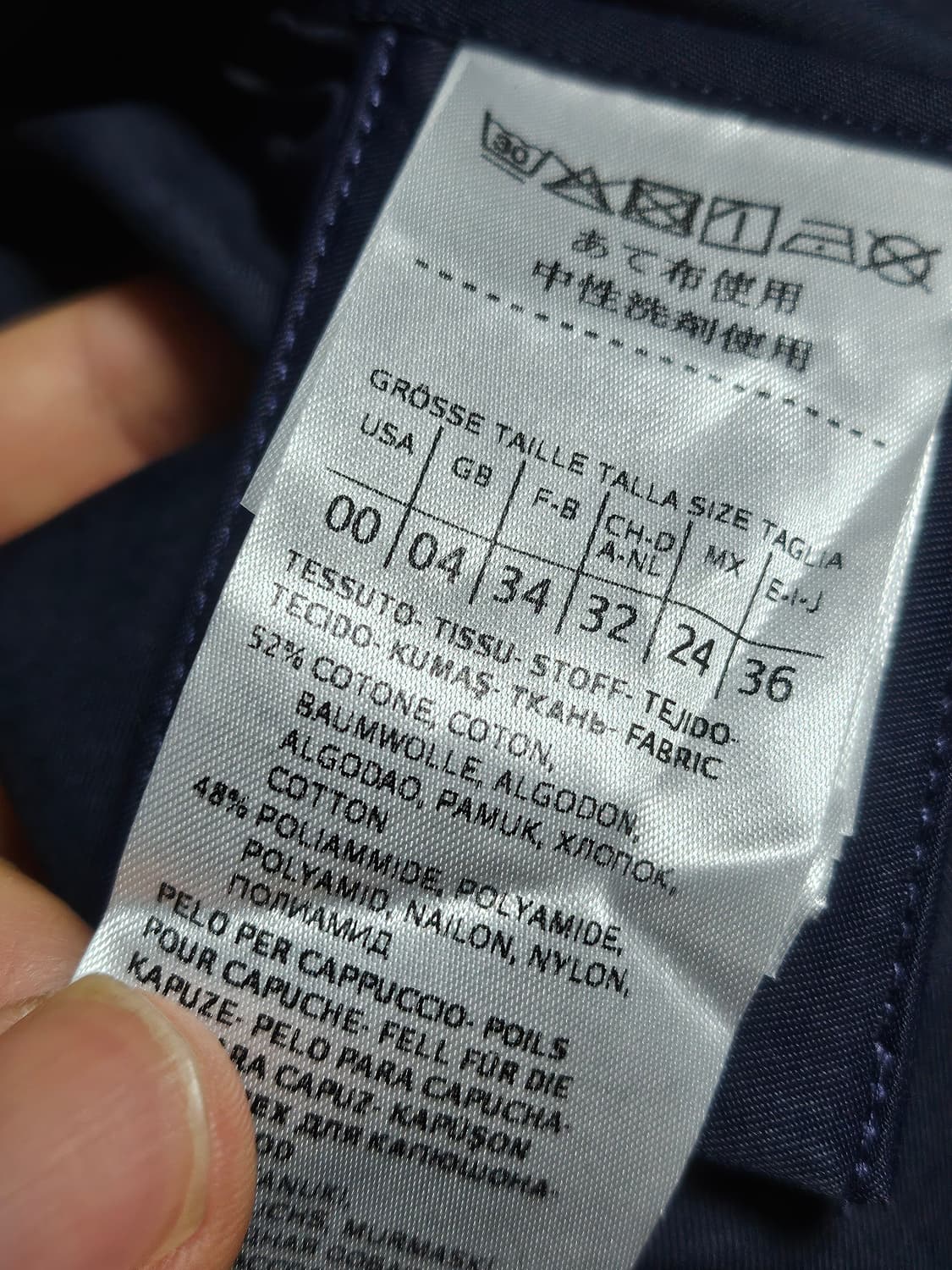 막스마라 막스앤코 포시즌 파카 네이비 S 상품이미지3