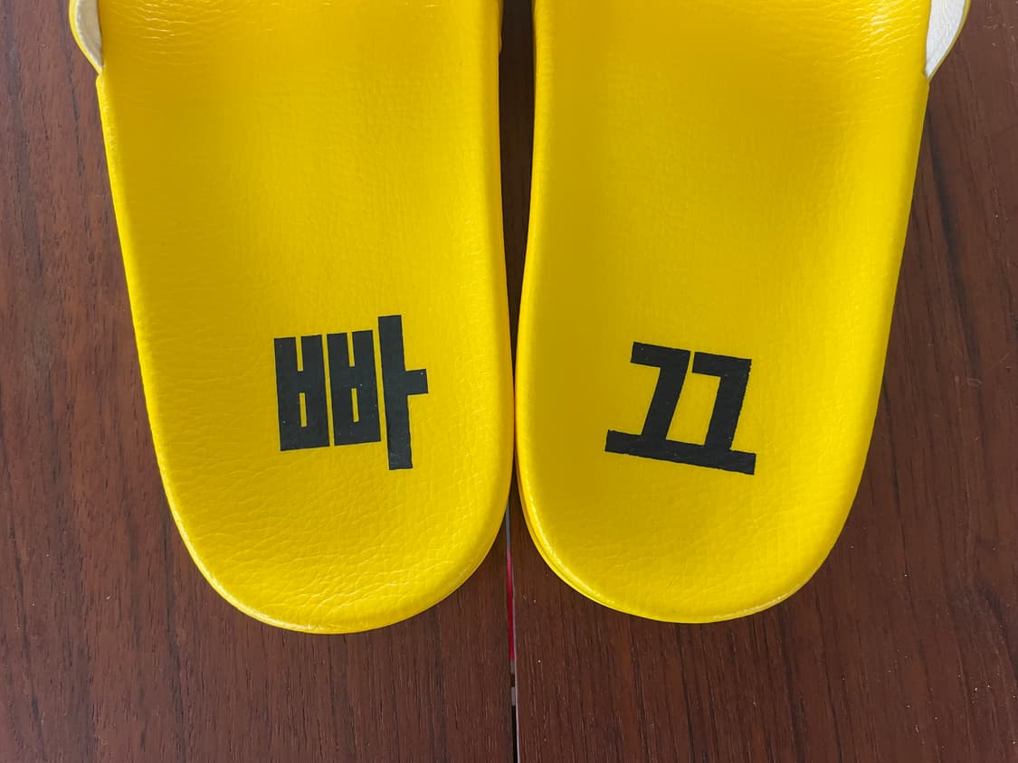 염따 오리지날 FLEX 슬리퍼 상품이미지2