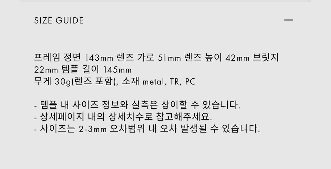 블루엘리펀트 페로우 브라운 크리스탈 안경 새상품 상품이미지6