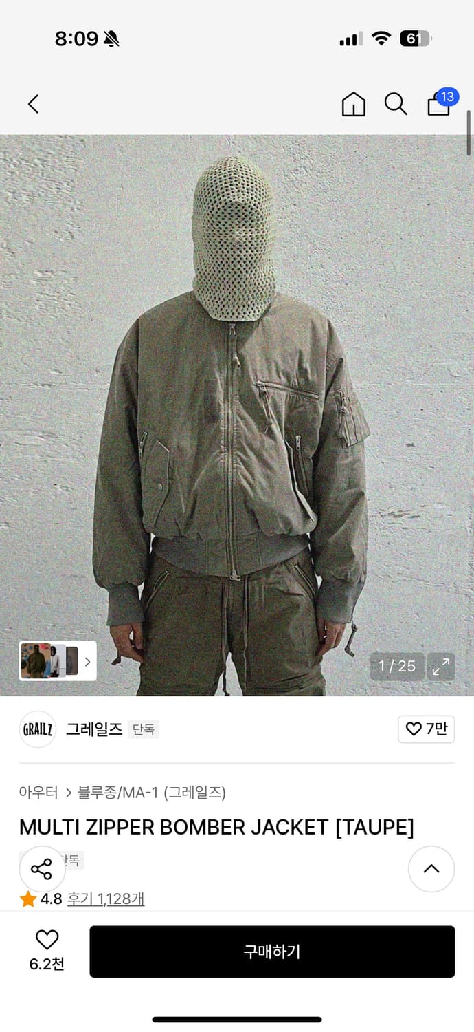 그레일즈 봄버 상품이미지1