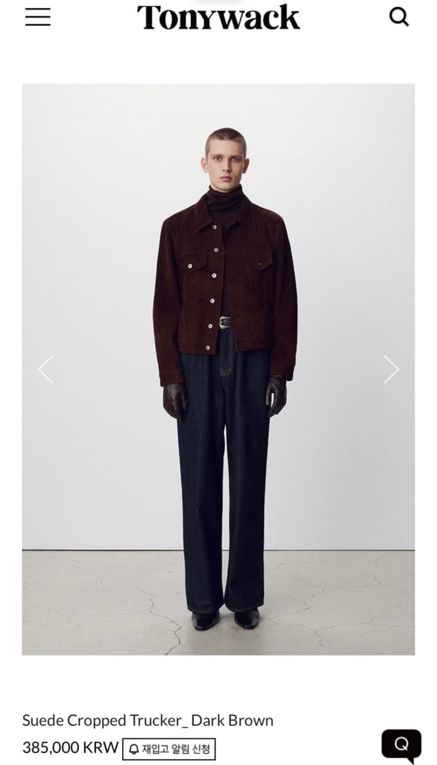 토니웩 24fw 스웨이드 자켓 상품이미지1