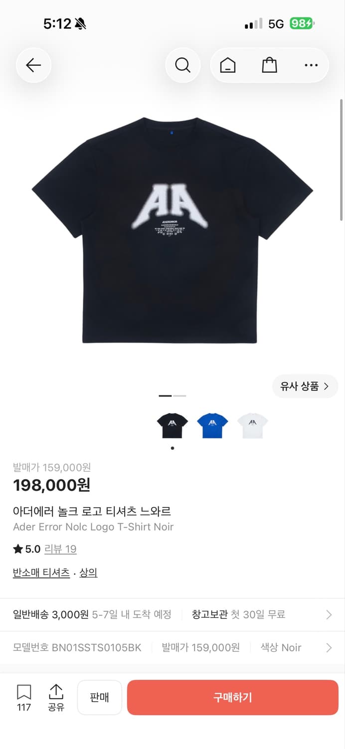 아더에러놀크 nolc 상품이미지1