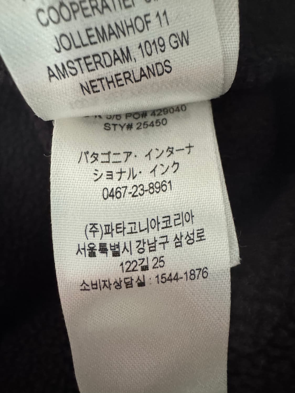 (데드스탁급) 파타고니아 신칠라 헤비웨이트 상품이미지6