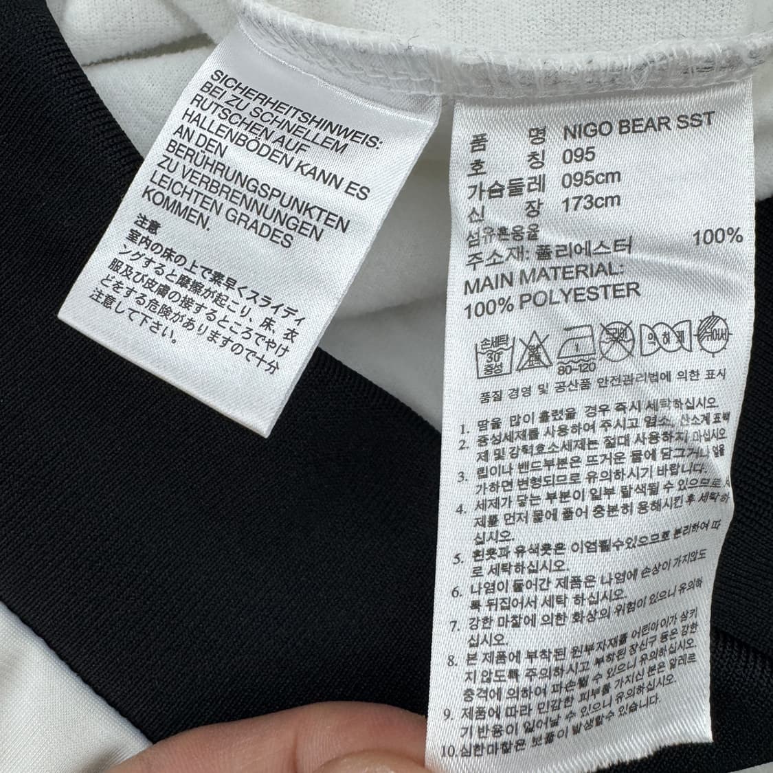 아디다스 니고베어 빅로고 검흰 트랙탑 져지 상품이미지7
