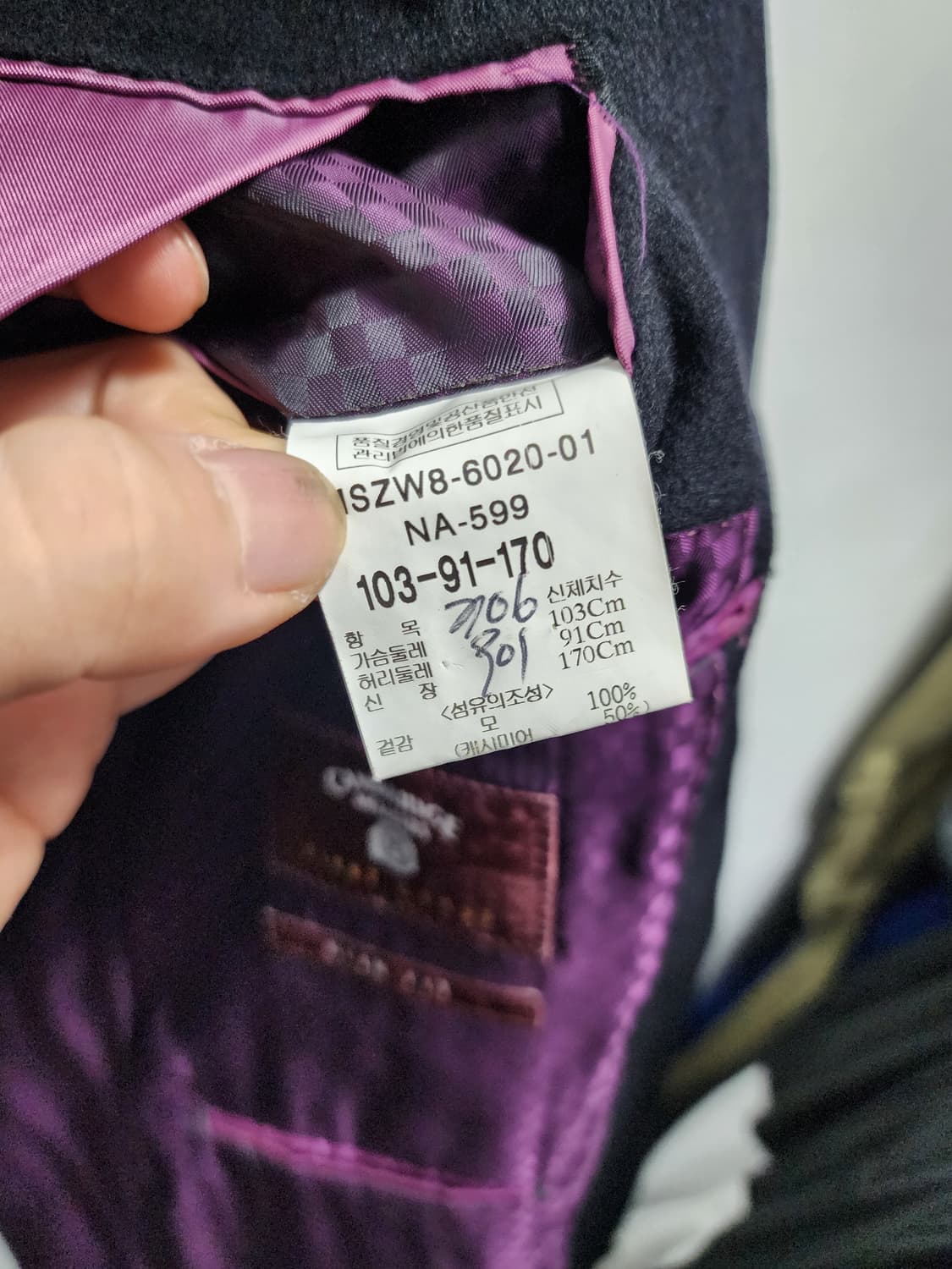 캠브리지 캐시미어 블레이저 상품이미지5