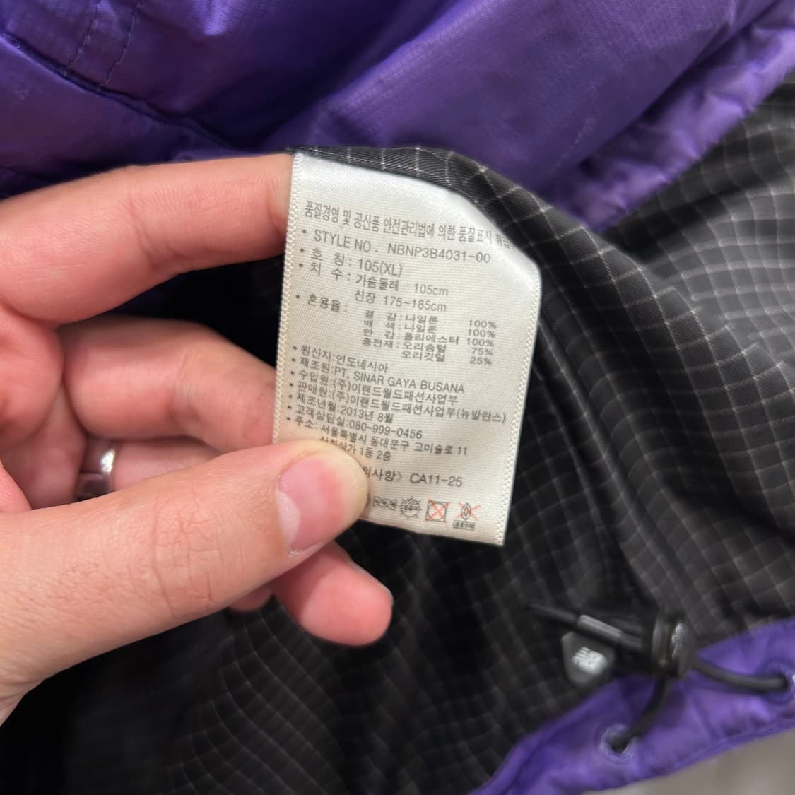 뉴발란스 덕다운 배색 후드탈착 하이킹 패딩 상품이미지4