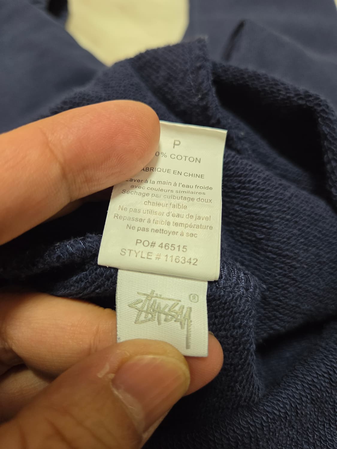 스투시 자수로고 스웻 조거팬츠 상품이미지8