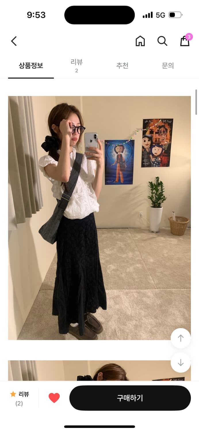 보우아카이브 펀칭sk 롱스커트 (블랙) 상품이미지5