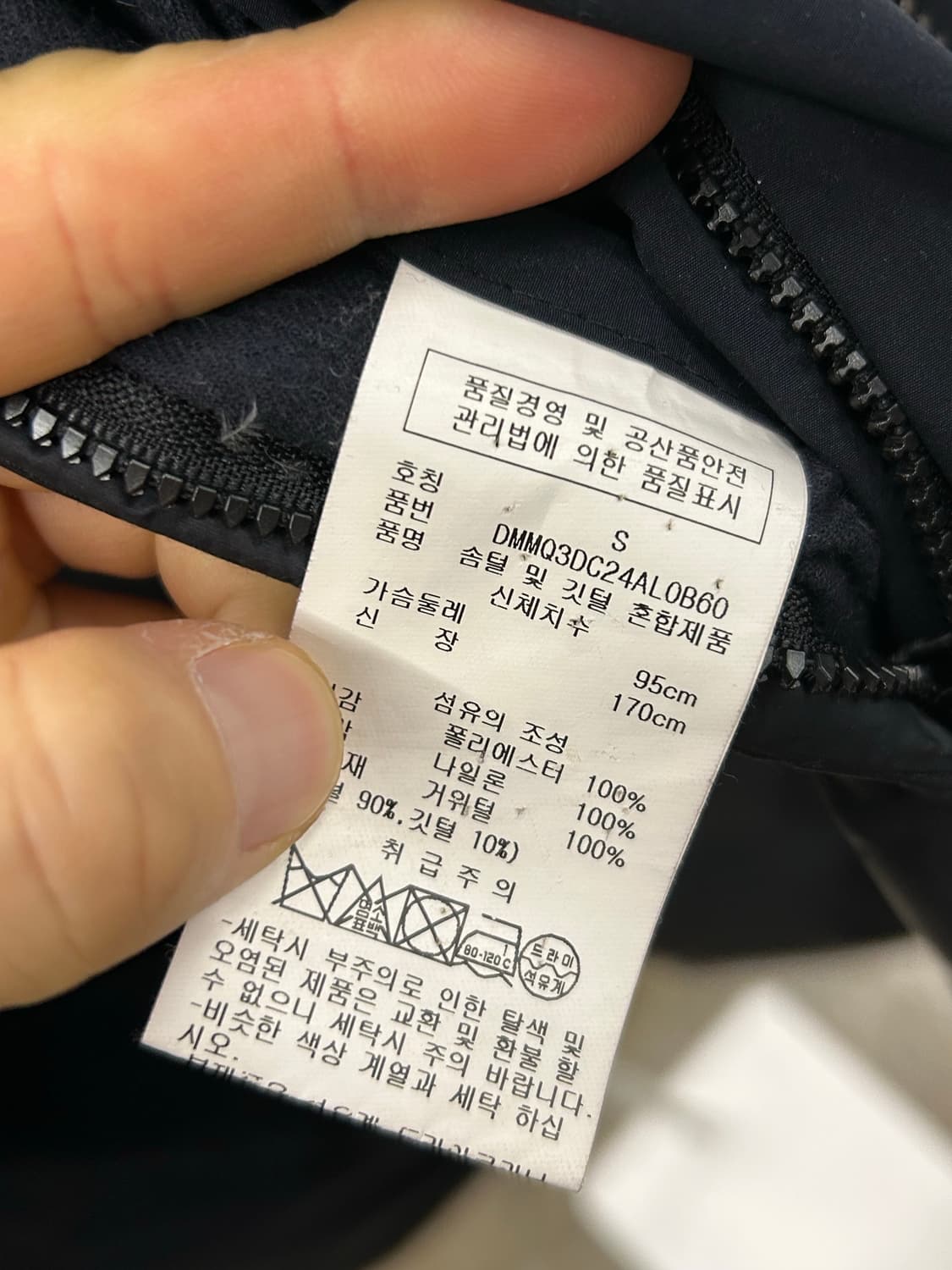 DKNY 네이비 블루 하프 코트 상품이미지6