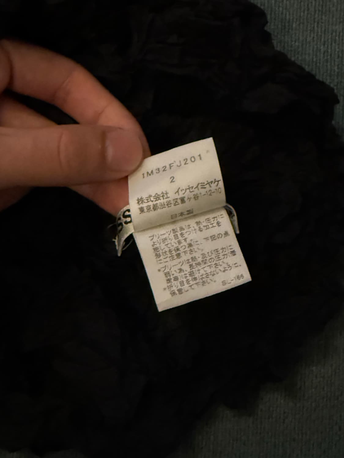 이세이미야케 화이트라벨 머랭 탑 상품이미지6