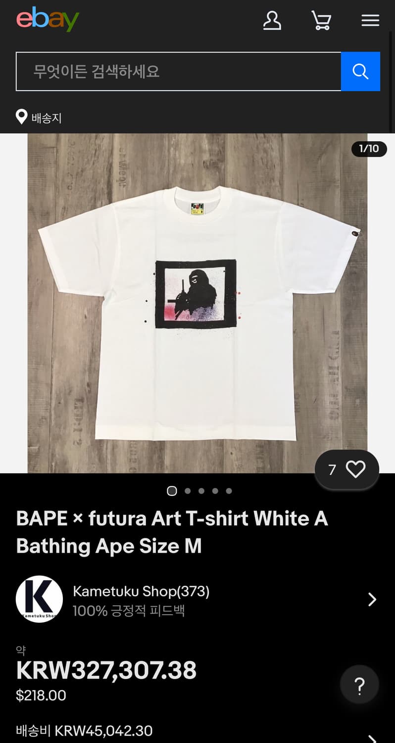 베이프 퓨추라 반팔 티셔츠 상품이미지2