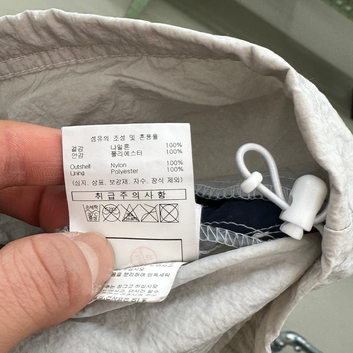 엄브로 배색 윈드브레이커 r2936 상품이미지6