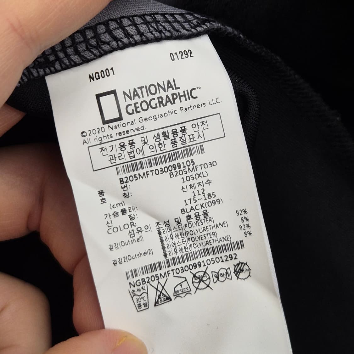 내셔널지오그래픽 플리스 집업 XL 상품이미지5