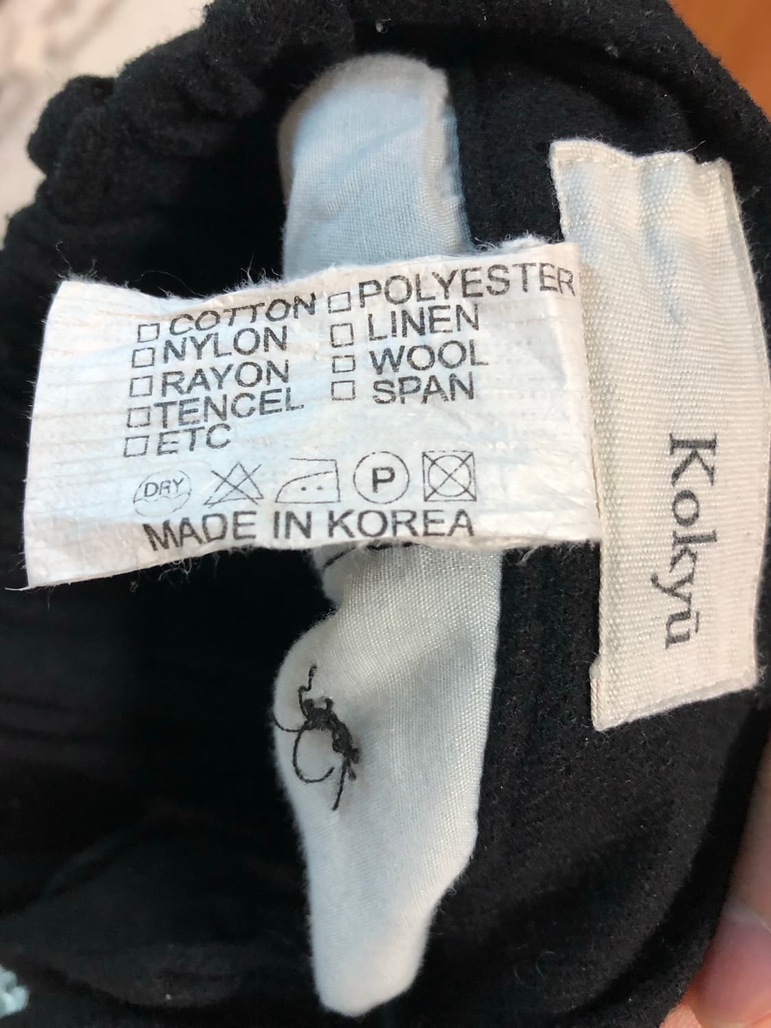 코큐 울 팬츠 상품이미지3