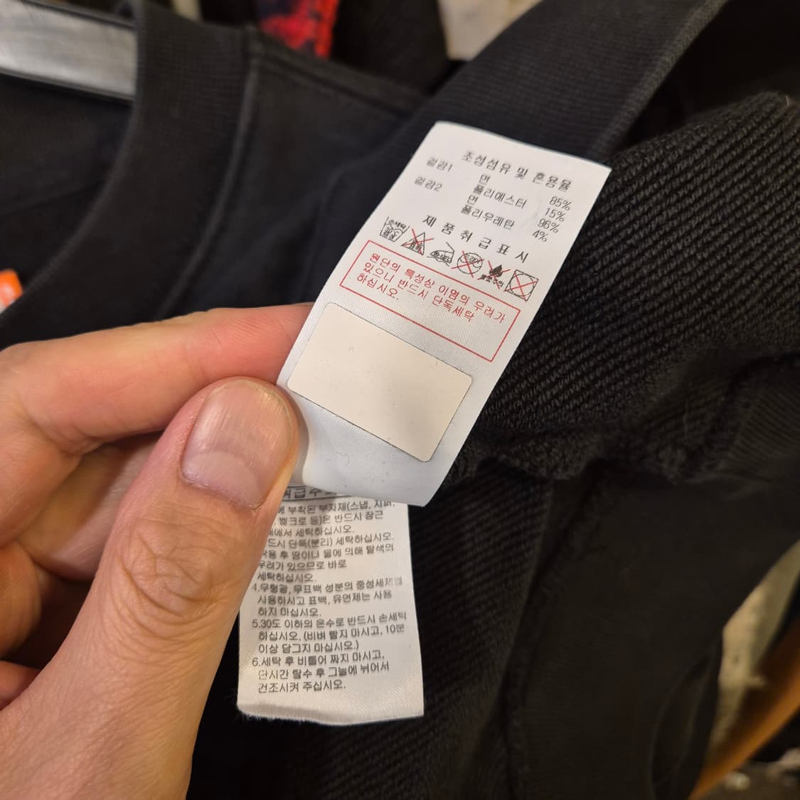 100~105 디스커버리 블랙 맨투맨  상품이미지5