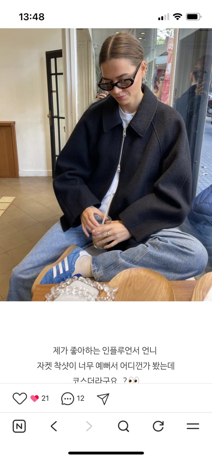 Cos 코스 오버사이즈 보일드 울 재킷 코트 상품이미지2