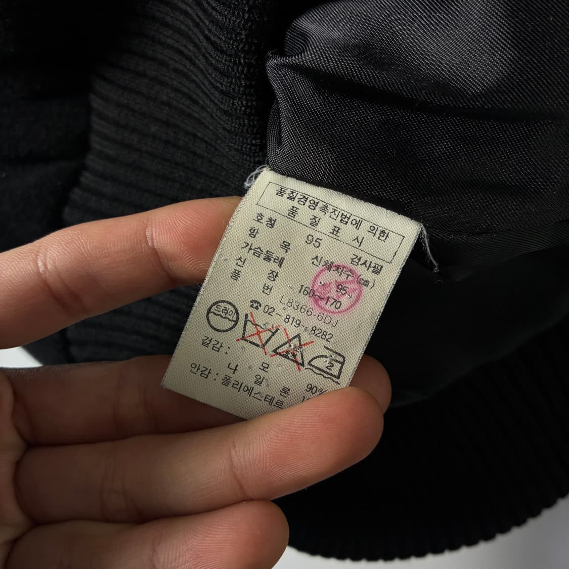 Lacoste  라코스테 90,s 울 블랙 블루종 자켓  상품이미지5