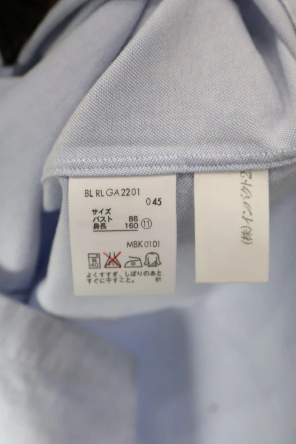 Ralph Lauren Oxford Button Shirt 상품이미지6