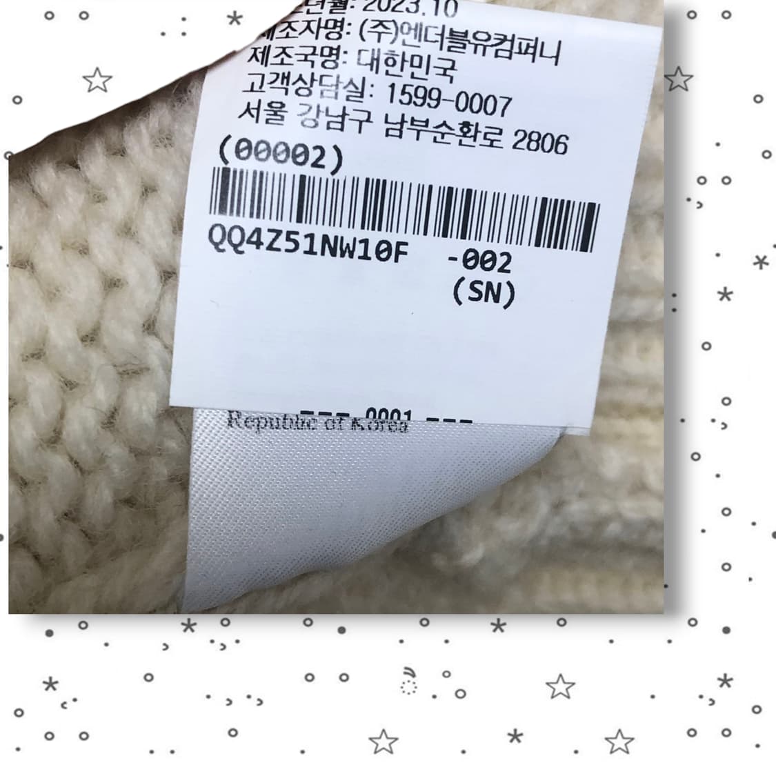 [F] NOTHING WRITTEN 낫띵리튼 울 니트 스웨터 14 상품이미지10