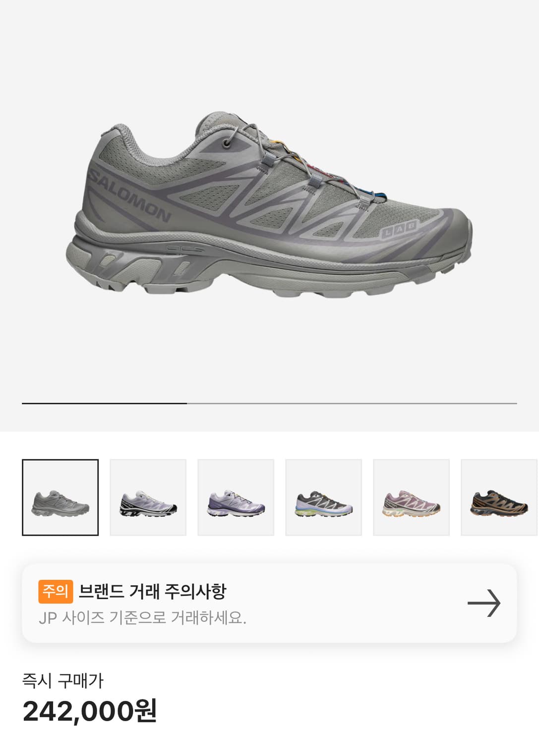 살로몬 XT-6 고스트 그레이 그레이 플란넬 255 상품이미지1