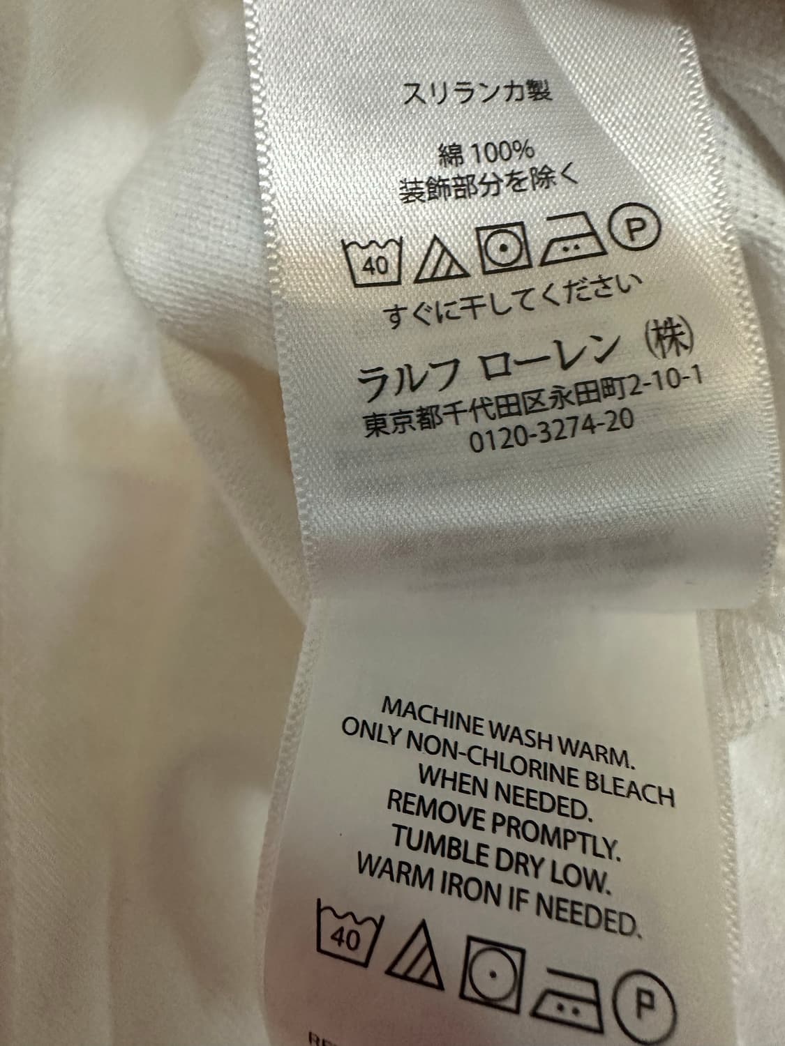 폴로 랄프로렌 화이트 빅포니 반팔 카라티 상품이미지9