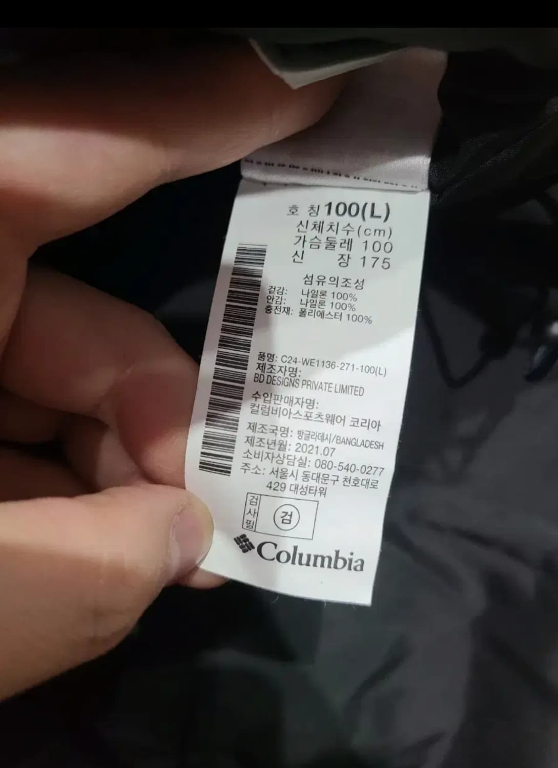 컬럼비아 Columbia 첼린저 풀오버 베이지 상품이미지5